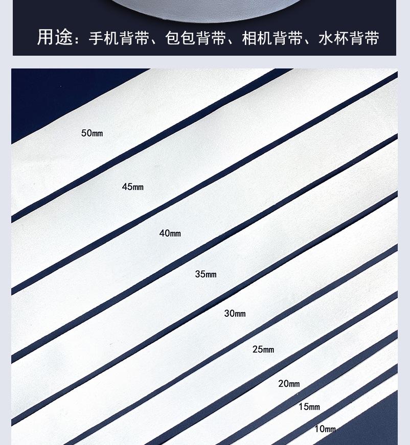白胚带详情页_06.jpg