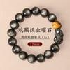 Pulsera de Obsidiana Plateada y Ojo de Tigre Amarillo para Hombre Pulsera de Piedra de Obsidiana y Ojo de Tigre Regalo