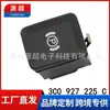 Adecuado para el Interruptor Electrónico de Freno de Mano del Old Magotan B6Cc, Botón de Estacionamiento Automático, Freno de Estacionamiento 3C0927225C