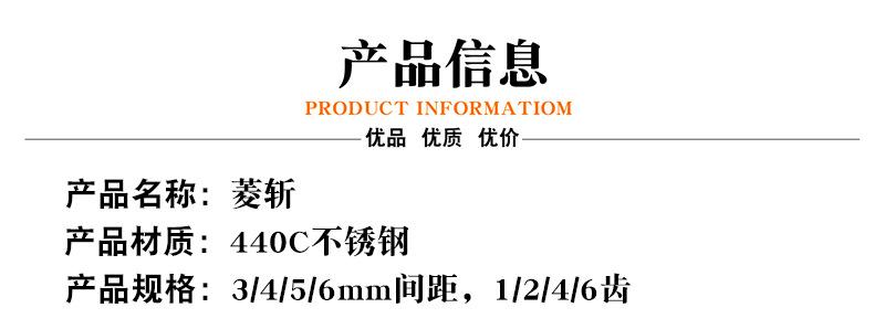产品信息.jpg