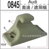 Clip para Parasol de Coche al por Mayor, Soporte para Espejo de Maquillaje con Clip, Gancho para Parasol Delantero, Clip, Suministro Exclusivo Transfronterizo
