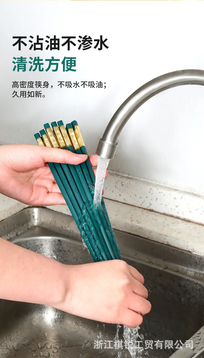 绿色筷子详情页_10.jpg