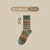 Calcetines Retro Étnicos de Doble Puntada y Doble Hilo Personalizados para Mujer, Absorbentes de Sudor y Transpirables, Serie de Colores Café Otoño e Invierno, Calcetines de Algodón Cálidos, Versátiles
