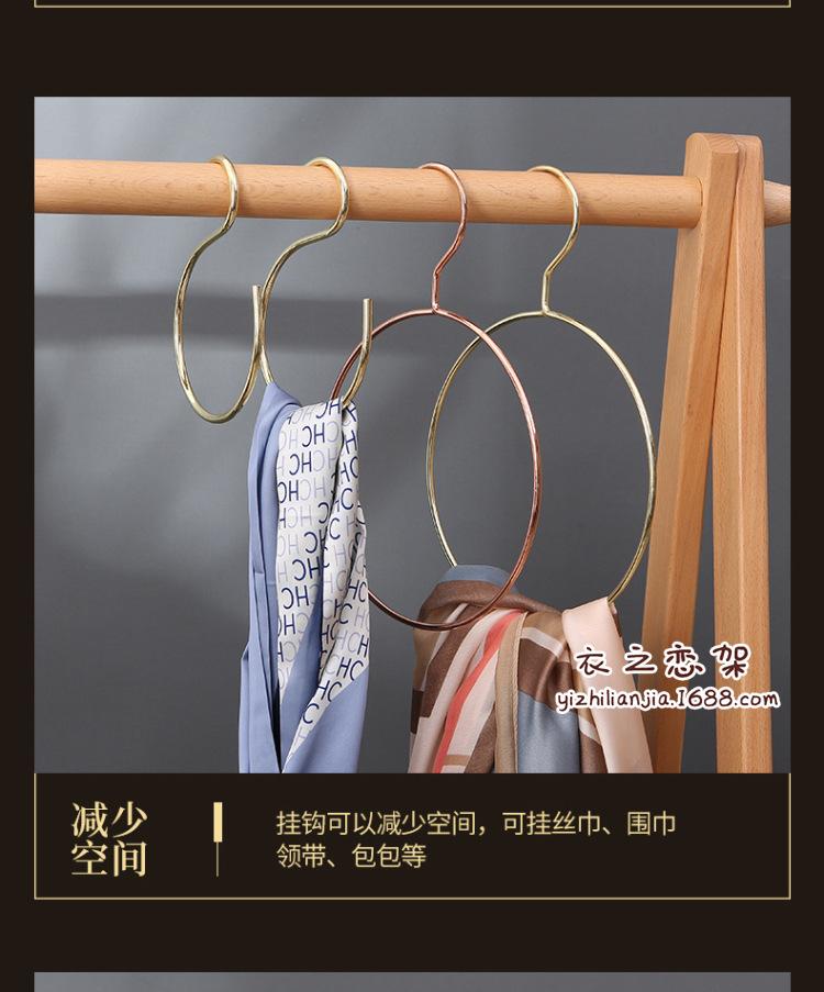 金属围巾圈