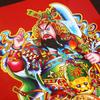 Pegatinas de Dioses de la Puerta para la Puerta Principal, Impermeables, con Qin Shubao y Yu Zhigong, Dioses Guardianes del Sol y la Luna, Decoraciones de Puerta para el Festival de Primavera, Pegatinas de Puerta