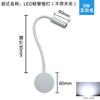 Lámpara de Pared de Manguera LED Hotel Mesita de Noche Lámpara de Lectura de Cuello de Cisne con Interruptor Lámpara Personalizada para Estudio Dormitorio Montaje en Superficie Lámpara para Cuadros