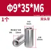 Acero Inoxidable 304 Pasador Cilíndrico Pasador de Posicionamiento Fabricante Venta al por Mayor Doble Extremo Rosca Interna Acero Inoxidable de Precisión Pasador Cilíndrico Sólido