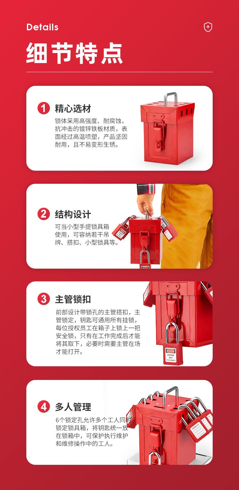 X06中文详情页_03