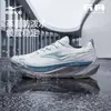 Tênis de corrida Ark Hongxing Erke, superfície de couro, resistente à água, tênis esportivos masculinos com absorção de choque, tênis de corrida estáveis para o verão, sapatos masculinos de sola grossa