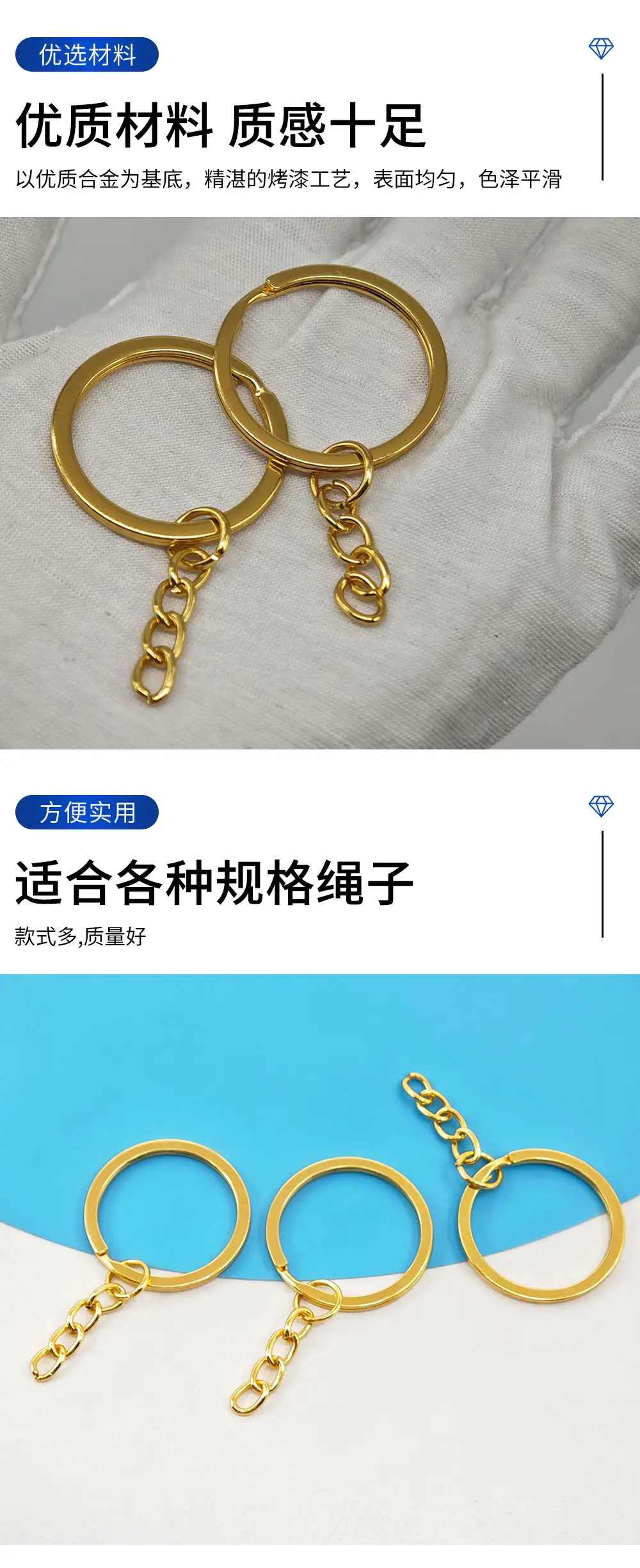 厂家批发30平圈4节链diy饰品玩具配件钥匙圈手工辅料钥匙环挂链扣