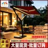 Toldo Retrátil Elétrico em Forma de Y Liga de Alumínio com Luzes Toldo para Sol de Pátio Externo Toldo à Prova de Chuva E-commerce Transfronteiriço
