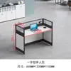 Combinación de Escritorio de Oficina con Pantalla y Silla Estación de Trabajo Simple Moderna para Personal Porta Tarjetas para Personal Capacidad para 6/4 Muebles de Oficina Dobles para Cuatro Personas