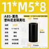 Coluna isolante de ABS preta, arruela isolante plástica de coluna alta, espaçador de coluna tubular reto de nylon M3M4M5M6