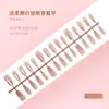 Branco Coco Brilhante Estilo Cat-Eye Textura de Alta Qualidade Elegante Estilo Menina Estilo Senhora Madura Iluminador Nail Art 30 Unhas Postiças