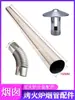 Tubo de Humo de Acero Inoxidable para Campo, Tubo de Chimenea para Estufa de Leña, Tubo de Codo, Tubo de Humo, Accesorios para Tubo de Escape de Estufa de Calefacción