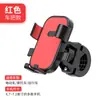 Presente Personalizado Mais Vendido Suporte de Telefone para Veículo Elétrico Cabo ABS Suporte de Guidão Liga de Metal Antiderrapante Suporte de Navegação para Ciclismo