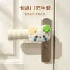 Funda de Manija de Puerta Antiestática de Dibujos Animados, Protector de Manija de Puerta Antigolpes y Anticolisión, Bonita Funda Decorativa para Manija de Habitación Infantil