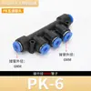 Conector Rápido de Aire de Conexión Rápida de Tres Vías Pe Conector Neumático Paquete de Cinco Vías Pza de Cuatro Vías Pu Recto de Paso Py Plástico Neumático