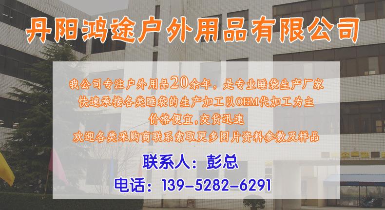 鸿途-详情_01.jpg