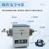 Horno de Tubo de Vacío Pequeño Horno de Tubo de Vacío de Laboratorio Experimento de Tratamiento Térmico Atmósfera de Alta Temperatura Sinterización Horno de Mufla