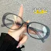 Nuevas Gafas Lisas de Moda con Montura Negra Ovalada para Mujer 2025 Adelgazantes Sencillas Aspecto Natural Montura de Gafas Antiluz Azul Moderna