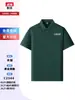 Camisas Polo de Lyocell para o Verão, Roupas para Grupos, Camisetas de Secagem Rápida para Atividades ao Ar Livre com Logo Impresso