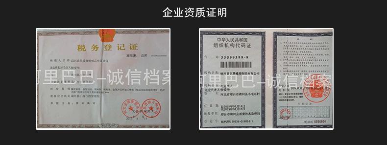 详情页_13