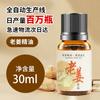 Taza de Masaje Aceite Esencial de Ajenjo Venta al Por Mayor Spa Salón de Belleza Aceite Esencial de Rosa 10ml Compuesto para Cuerpo Hombro y Cuello Calentamiento Aceite Esencial