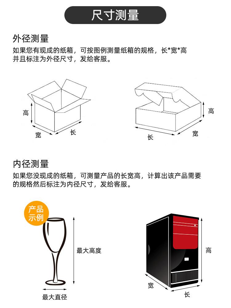 详情-9