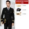 Uniforme de capitão da Air China Uniforme de aviação Terno de escassez de ar Uniforme de piloto Vestido de reunião anual Jaqueta de terno masculina