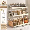 Estante de Almacenamiento para Condimentos de Cocina, Estante Multifuncional Estrecho para Esquinas de Encimera para Clasificación y Almacenamiento de Frascos de Especias para Uso Doméstico