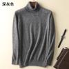 2023 outono e inverno Novo vison veludo masculino gola rolê curto pullover solto plus size quente lã fundo suéter suéter suéter suéter