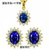 Aretes Colgante Collar Concha Imperial Flor de Girasol Chapado en Oro de 24K Conjunto Princesa Cielo Estrellado Diamante Zafiro