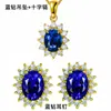 Pendientes con forma de girasol de la Concubina Imperial chapados en oro de 24 quilates, collar con colgante y traje de zafiro y diamante con cielo estrellado de Diana