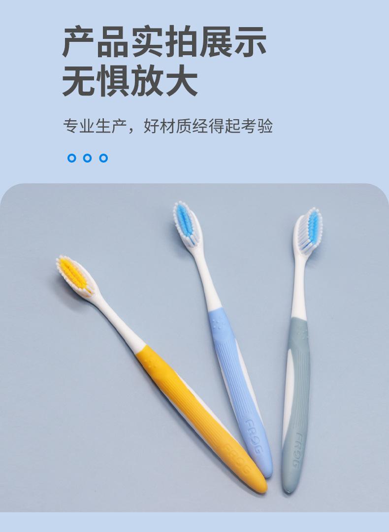 牙刷详情17_08