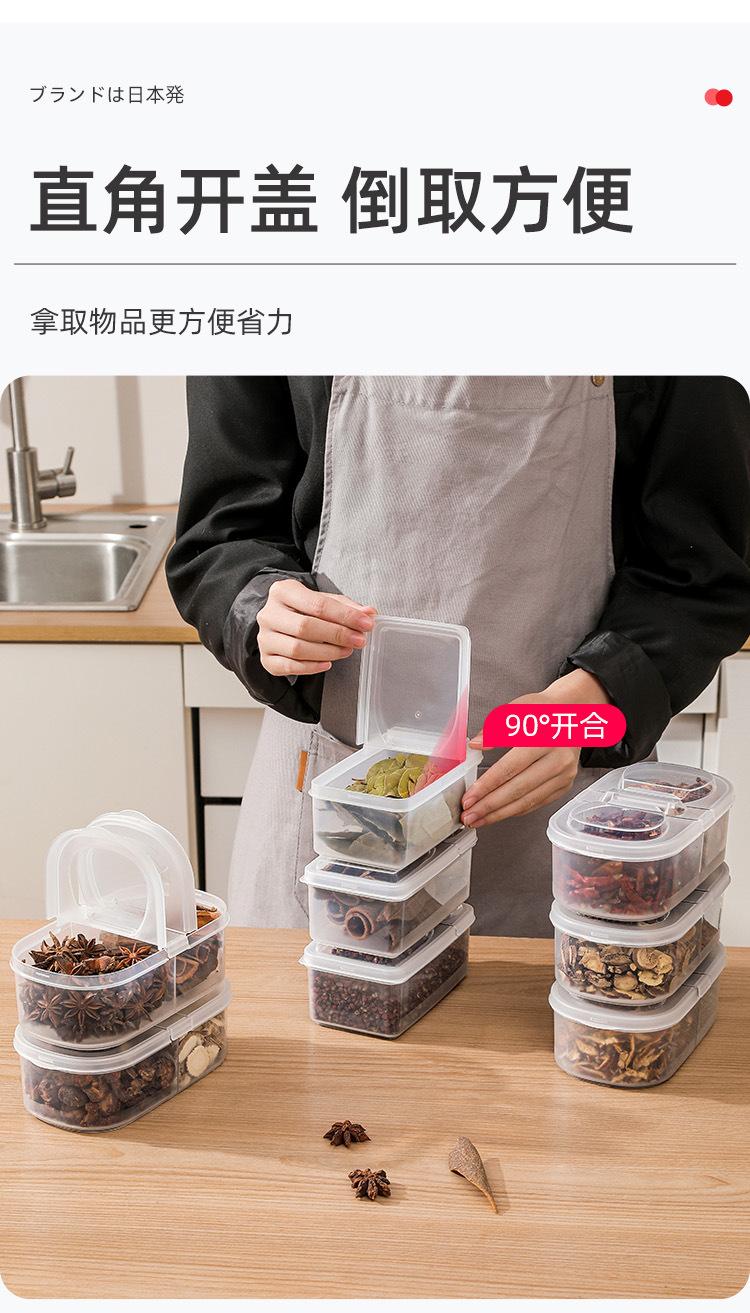 香料分装保鲜盒-详情页_06.jpg