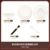 Conjunto de Pratos de Cerâmica Dourada Jingdezhen de Luxo Leve Utensílios de Mesa de Cerâmica para Casa Conjunto Combinado em Caixa de Presente Pratos e Pratos Conjunto Completo