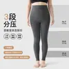 Leggings para mujer para usar como prenda exterior, nuevo estilo 2026, talla grande, otoño e invierno, forrados de felpa, no se deforman, realzan los glúteos, de cintura alta, control de abdomen, adelgazantes, pantalones cropped