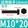 Tornillo Hexagonal Grado 8.8 Tornillo de Cabeza Hexagonal Exterior Negro Alargado Tornillo 6M10M12C14 PCT 16GB Completo 5 Media Rosca
