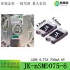 Fusible de autorrecuperación PPTC de parche de termistor 1206 0,75 A 6 V 750 mA JK-nSMD075-6
