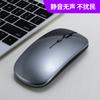 Mouse inalámbrico de carga Bluetooth 5.0 de modo dual 2.4G Bluetooth de modo dual pequeño luminoso con sonido función de ratón para Apple