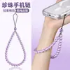Corrente de celular com pingente de pérola, pulseira de miçangas curta e delicada, um acessório luxuoso e estiloso, projetada para prevenir perda e roubo