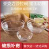 Tigela de Salada Transparente de Fábrica Tigela Transparente para Restaurante Comercial Copo para Lavar as Mãos Tigela de Chá Tigela Especial para Pó de Gelo Plástico Hotel Anti-queda
