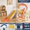 Silla con Columpio y Resbaladilla Combinada para Niños, Columpio Familiar para Interiores, Juguete Multifuncional Tres en Uno con Forma de Huevo para Trepar y Deslizarse