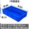 Caixa de Areia para Gatos Container Caixa de Virar Gato Maine Coon Caixa de Armazenamento Reposição Extra Grande Enorme Caixa de Logística Extra Grande 70cm