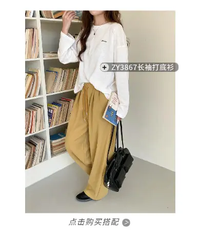 智允搭配模版.png