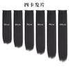 Selección Hongxiu - Peluca de Seda de Maíz Estilo Antiguo Hanfu Extensiones de Cabello Extensiones de Cabello Rectas de Una Pieza Peinado Estilo Antiguo