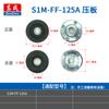 Conjunto de placa de prensa para esmerilhadeira angular Dongcheng S1M-FF03/04-100A Acessórios para parafuso e porca de fixação para esmerilhadeira Dongcheng
