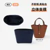 Bolsa de Revestimento Interno para Cesta de Legumes, Bolsa Dentro de Bolsa, Bolsa Organizadora Categorizada, Forro para Balde, Suporte para Bolsa Tote, Bolsa Organizadora Divisória Longchamp