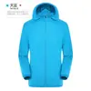 Chaqueta de piel cortavientos de verano, Ropa impermeable y protección solar para hombre, Ropa de protección solar para exteriores, Color liso con logo, En stock